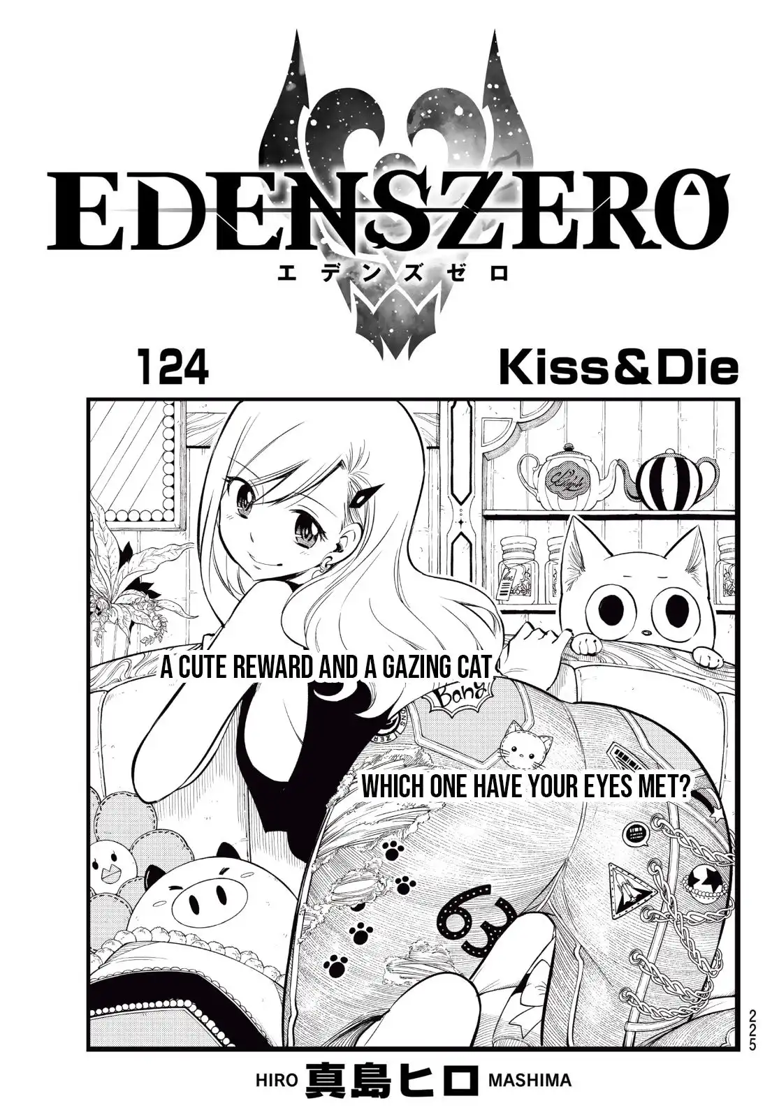 Eden's Zero Chapter 124 1